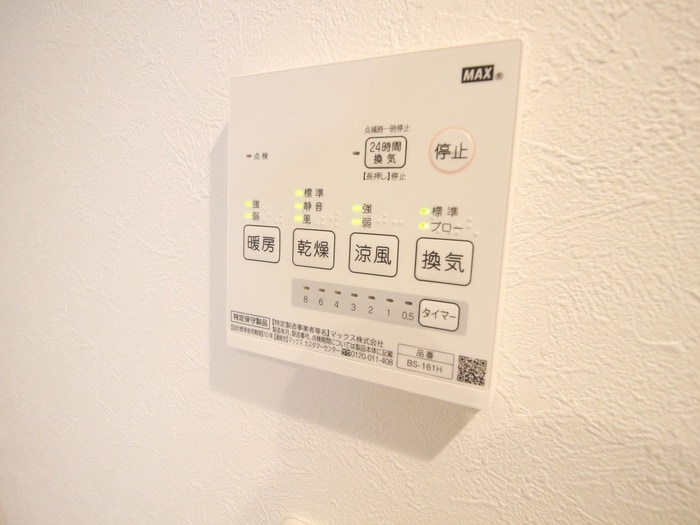 内観写真 Branch二俣川