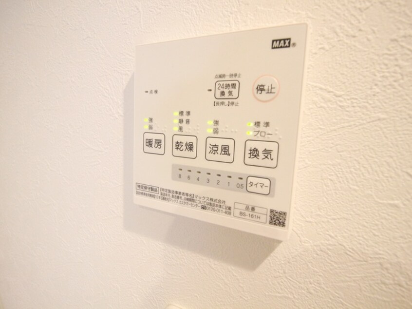 内観写真 Branch二俣川