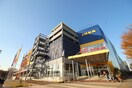 IKEA(ショッピングセンター/アウトレットモール)まで1800m グリックハイム