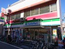 ファミリーマート　野方駅南店(コンビニ)まで313m 岩出ビル