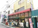 丸正野方北口店(スーパー)まで54m 岩出ビル