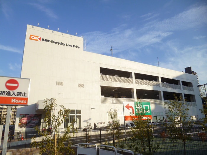 オーケー北赤羽店(スーパー)まで367m ルクレ志村坂上