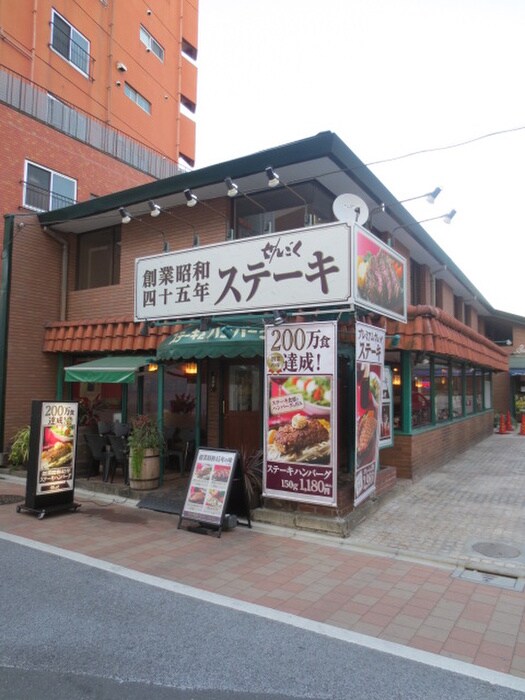 レストラン(その他飲食（ファミレスなど）)まで200m オーキッドレジデンス板橋