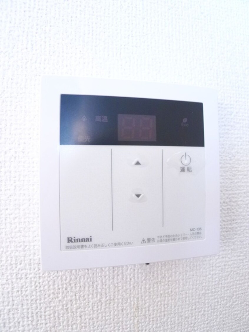 内観写真 メゾン　ドゥ　ソレイユ