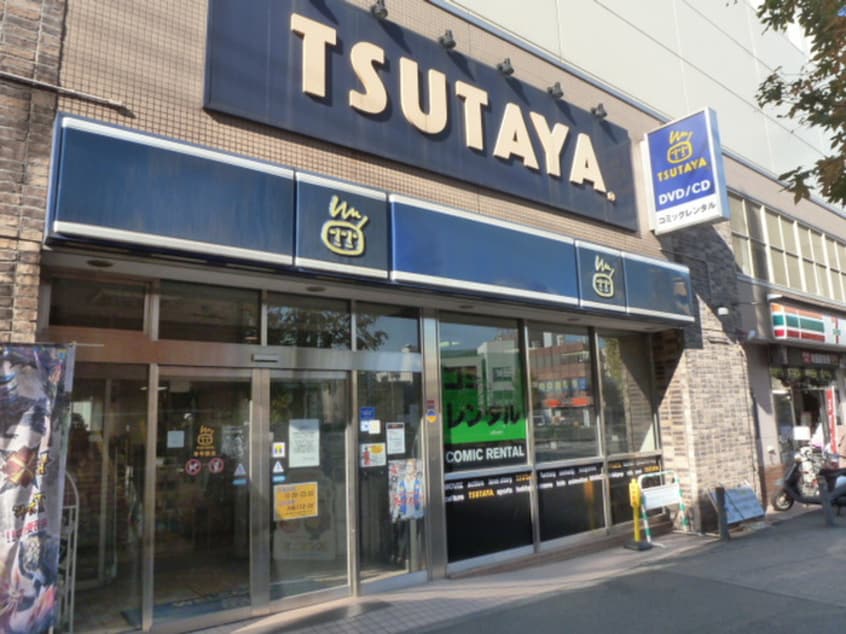 TSUTAYA(ビデオ/DVD)まで510m アペックス･狛江Ａ