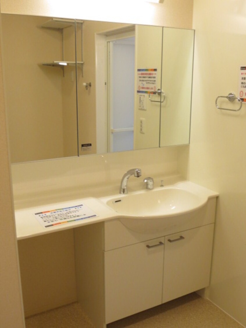 洗面 第５コスモスヴィラ