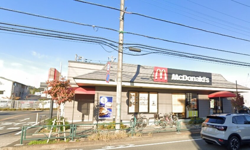 マクドナルド 鶴川真光寺店(ファストフード)まで379m アレグリア