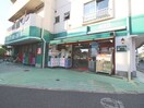 まいばすけっと三軒茶屋店(スーパー)まで118m ミハス三軒茶屋Ⅲ