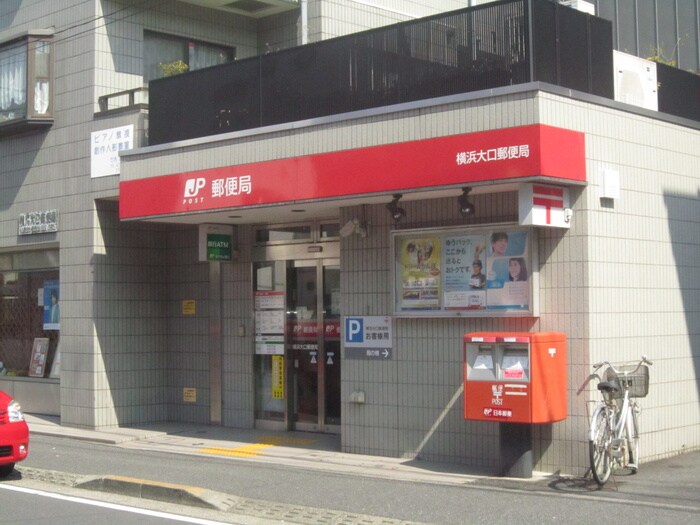 横浜大口郵便局(郵便局)まで54m コ－ポ瀬戸