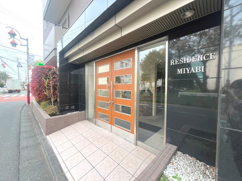 外観写真 レジデンスミヤビ