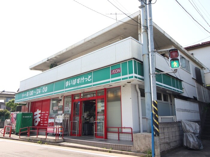 まいばすけっと下田町６丁目店(スーパー)まで140m エバ－グリ－ン