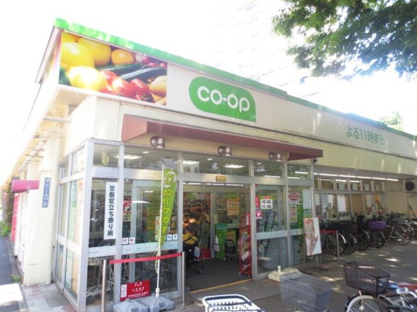 コープ戸山(スーパー)まで378m クレドハウス新宿