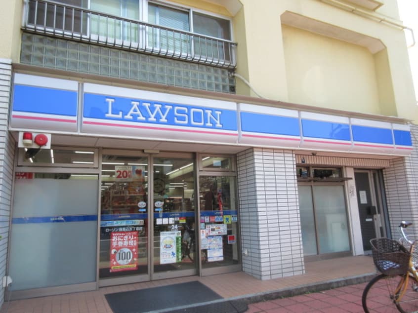 ローソン大田西馬込一丁目店(コンビニ)まで109m 西馬込マンション