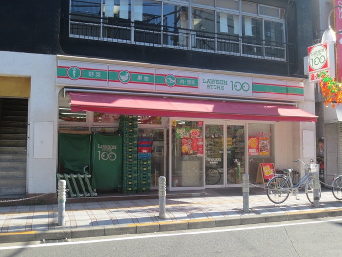 100円ローソン(コンビニ)まで333m パヴィヨン・ブラン