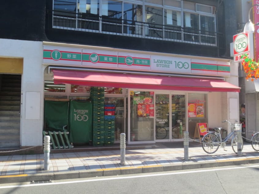 100円ローソン(コンビニ)まで333m パヴィヨン・ブラン