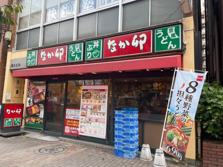 なか卯　駒込店(ファストフード)まで200m 駒込オ－クビル