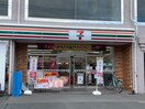 セブンイレブン 氷川台駅前店(コンビニ)まで398m ステューディオ桜台