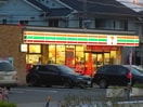 セブンイレブン 三鷹南原店(コンビニ)まで125m サン・フォレスト