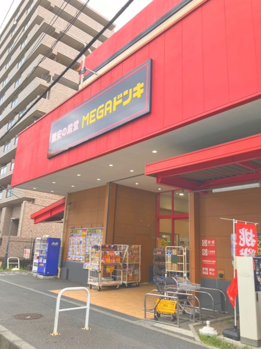 MEGAドン・キホーテ　草加店(ディスカウントショップ)まで10m Ｎ－ＳＴＡＧＥ獨協大学前