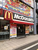 マクドナルド　獨協大学前店(ファストフード)まで230m Ｎ－ＳＴＡＧＥ獨協大学前