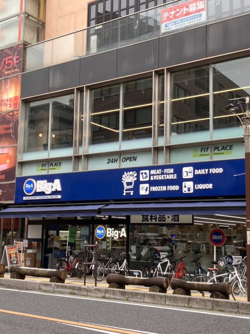 ビッグエー　草加栄町店(スーパー)まで200m Ｎ－ＳＴＡＧＥ獨協大学前
