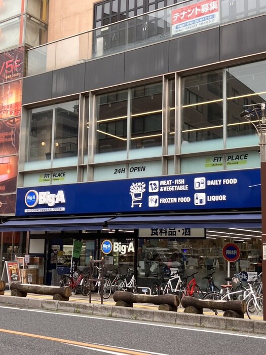 ビッグエー　草加栄町店(スーパー)まで200m Ｎ－ＳＴＡＧＥ獨協大学前
