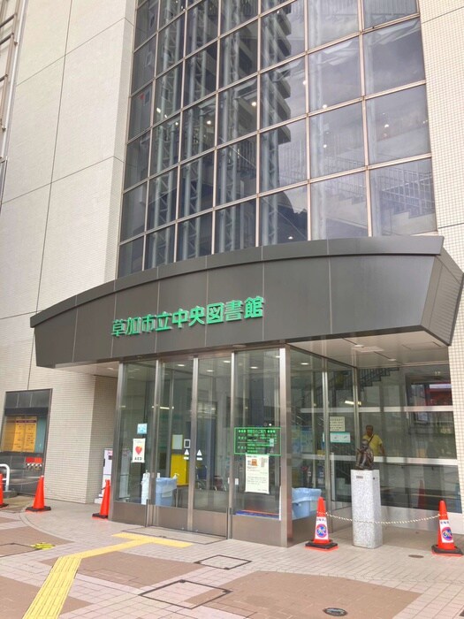草加市立中央図書館(図書館)まで350m Ｎ－ＳＴＡＧＥ獨協大学前