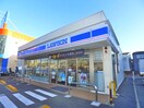 ローソン(コンビニ)まで30m リベール薬園台