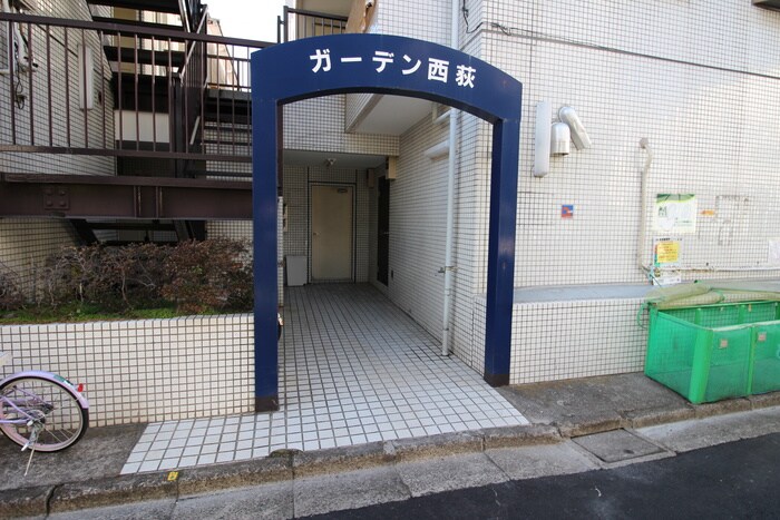 エイブル ガーデン西荻 東京都杉並区西荻北４丁目 中央線 西荻窪駅の賃貸情報 賃貸 賃貸マンション アパート 住宅情報のエイブル 東京都杉並区西荻 北４丁目のガーデン西荻賃貸情報