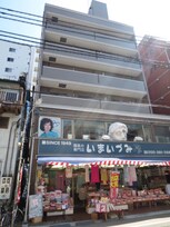 第３今泉ビル