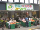 スターフルーツ巣鴨店(スーパー)まで160m 栄太楼ビル