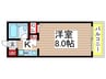 サンハイツ稲毛台 1Kの間取り