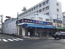 クリエイトSD大田区上池台店(ドラッグストア)まで488m ベルメゾン