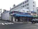 クリエイトSD大田区上池台店(ドラッグストア)まで488m ベルメゾン