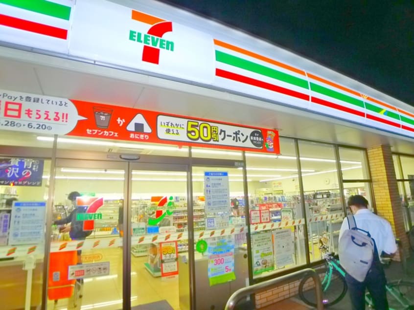 セブンイレブン(コンビニ)まで250m メルディア北綾瀬Ⅱ