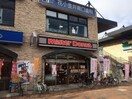 ミスタードーナツ 花小金井駅南口(その他飲食（ファミレスなど）)まで280m チェリーコートK