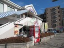 ジョナサン 花小金井店(その他飲食（ファミレスなど）)まで200m チェリーコートK