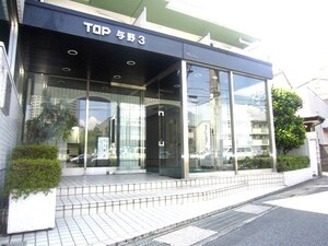 トップ与野第３(109)
