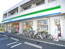 ファミリーマート足立舎人一丁目店(コンビニ)まで214m サンハイツ木村