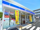 ローソン(コンビニ)まで160m フォーレスト山喜
