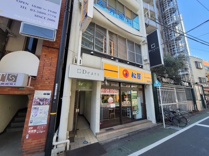 松屋　武蔵関店(ファストフード)まで78m ブラン・メゾン武蔵関
