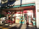 まいばすけっと千駄木2丁目店(スーパー)まで919m ＫＤＸレジデンス千駄木