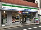 ファミリーマート(コンビニ)まで345m グレイシャス沼袋