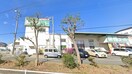 業務用スーパー(スーパー)まで584m グランデ　フレッチャ