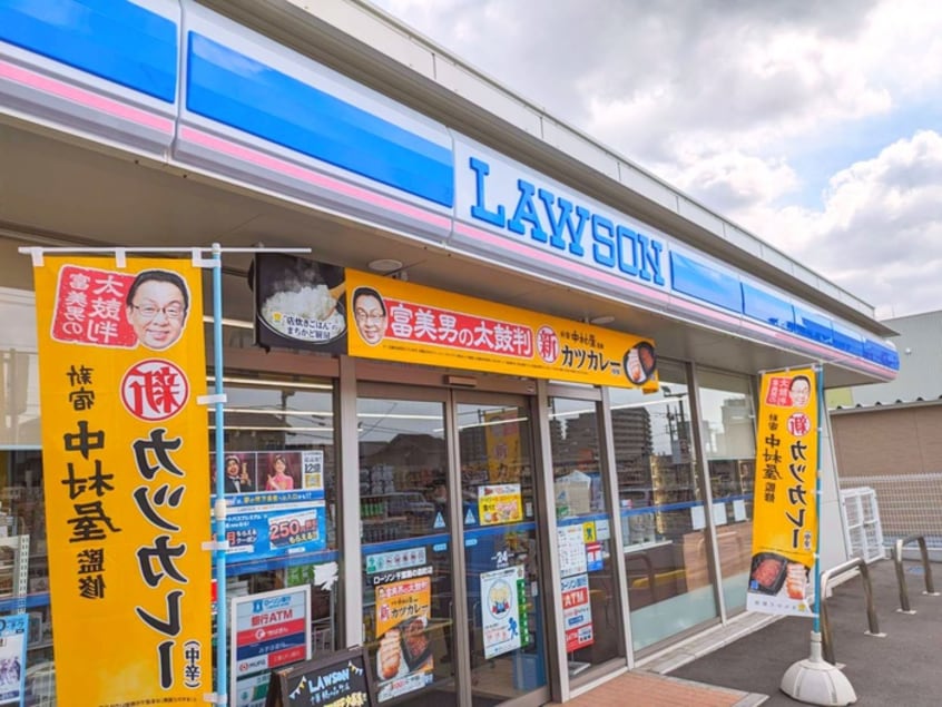 ローソン(コンビニ)まで200m コンフォーティア蘇我