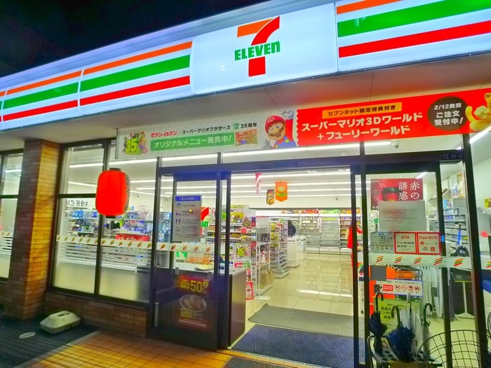 セブンイレブン(コンビニ)まで3100m アリエッタ