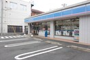 ローソン 青葉さつきが丘店(コンビニ)まで248m つつじが丘ヒロック第１