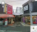 商店街横丁(その他飲食（ファミレスなど）)まで350m フェルムヤマダＢ棟