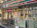 セブンイレブン川崎多摩区役所前店(コンビニ)まで231m ルミアージュ登戸