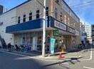 ドラックストアクリエイトエス・ディー川崎向ケ丘遊園店(ドラッグストア)まで292m ルミアージュ登戸